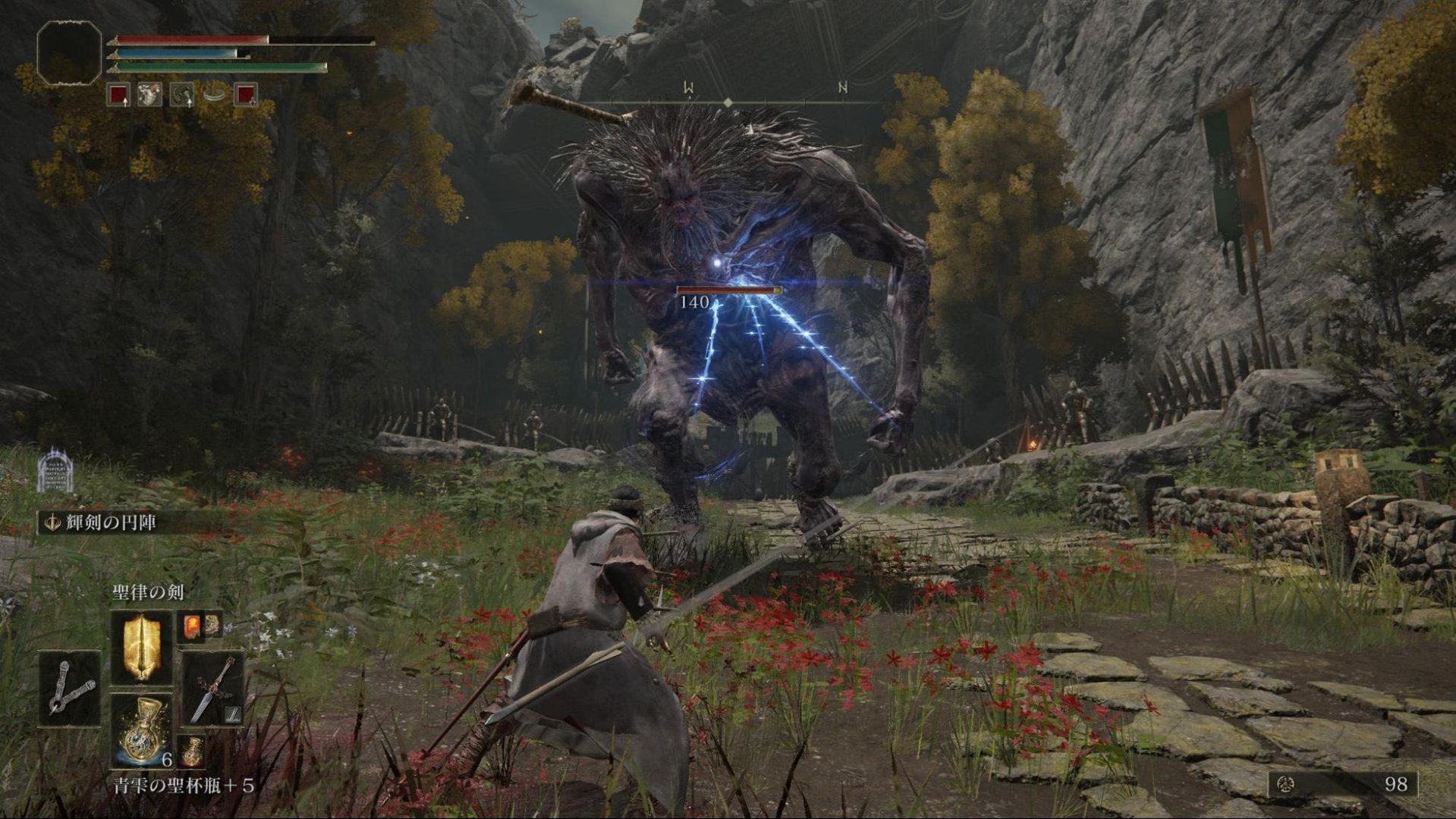 破晓传说 终极版 截图10