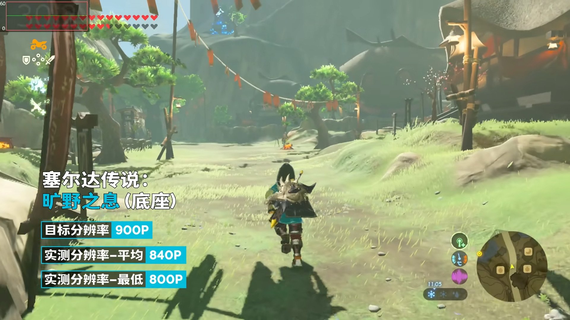 破晓传说 终极版 截图16