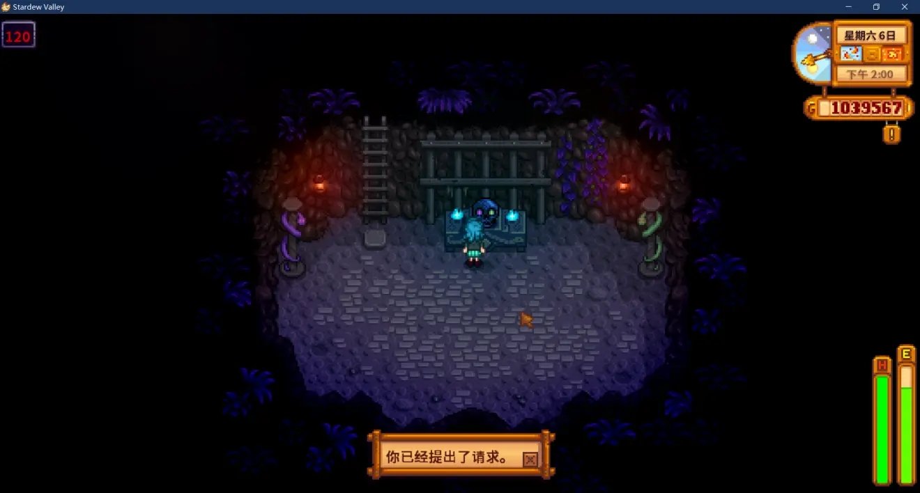 深岩银河 重制版 截图14