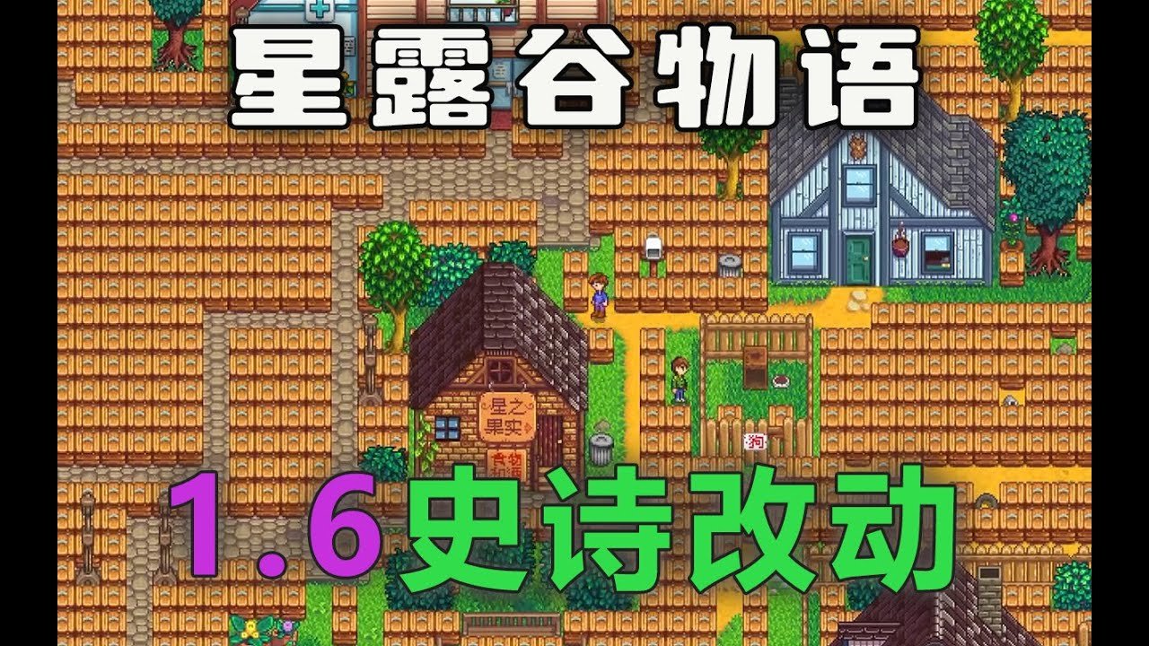 深岩银河 重制版 截图5