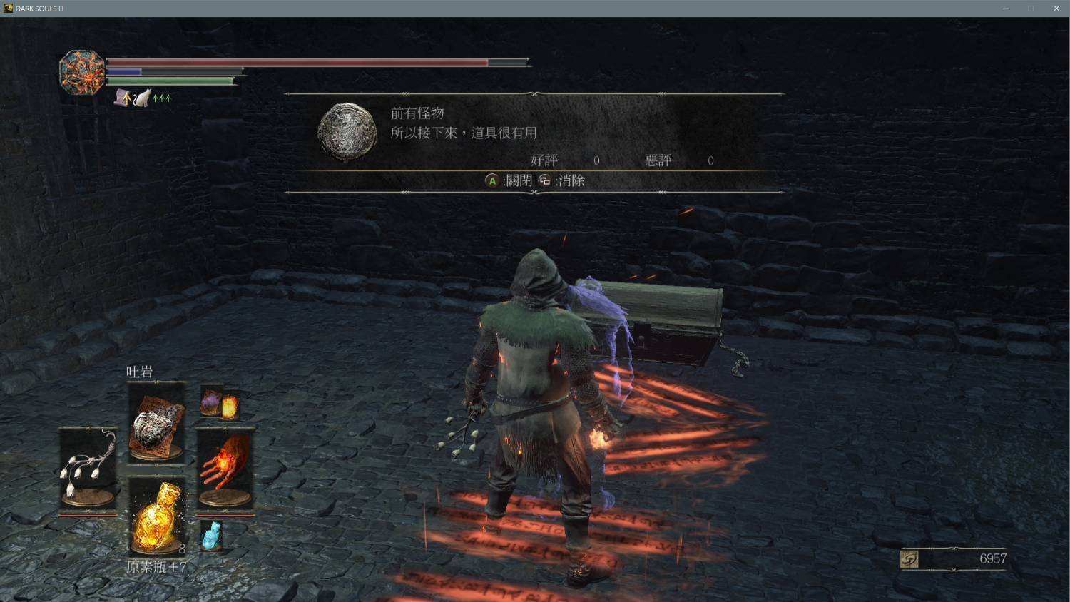 战神 豪华版 截图20