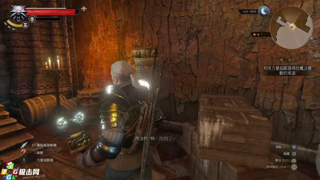 黑暗之魂3 豪华版 截图7