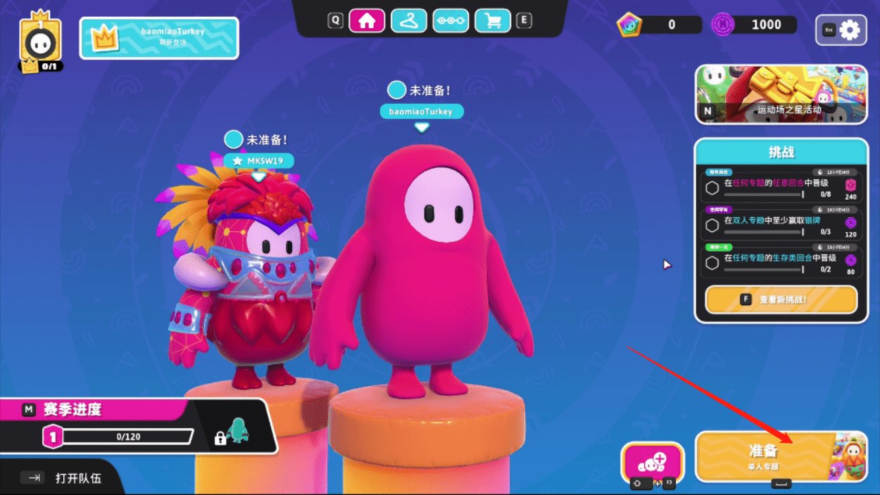 骑马与砍杀2 完整版 截图12