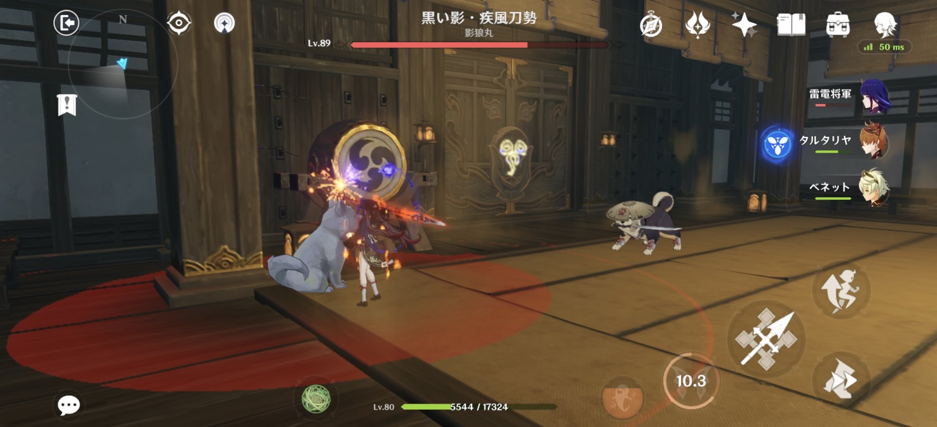 黑暗之魂3 豪华版 截图13