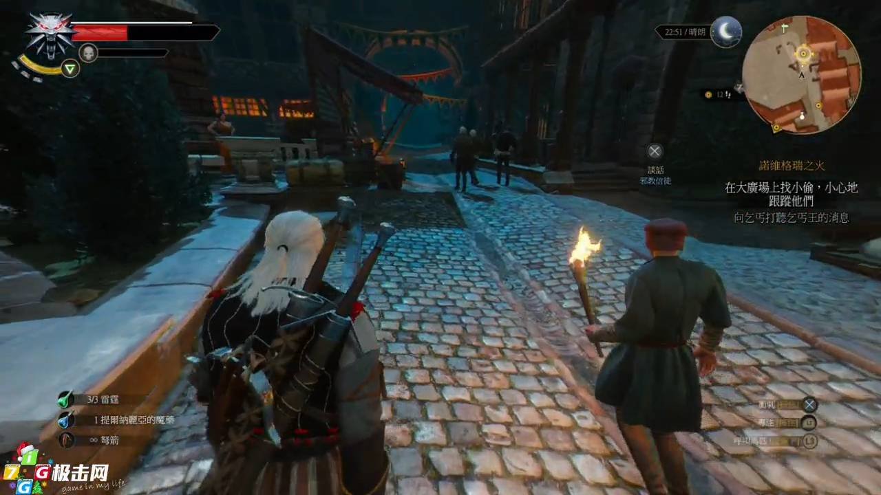 恐鬼症 重制版 截图4