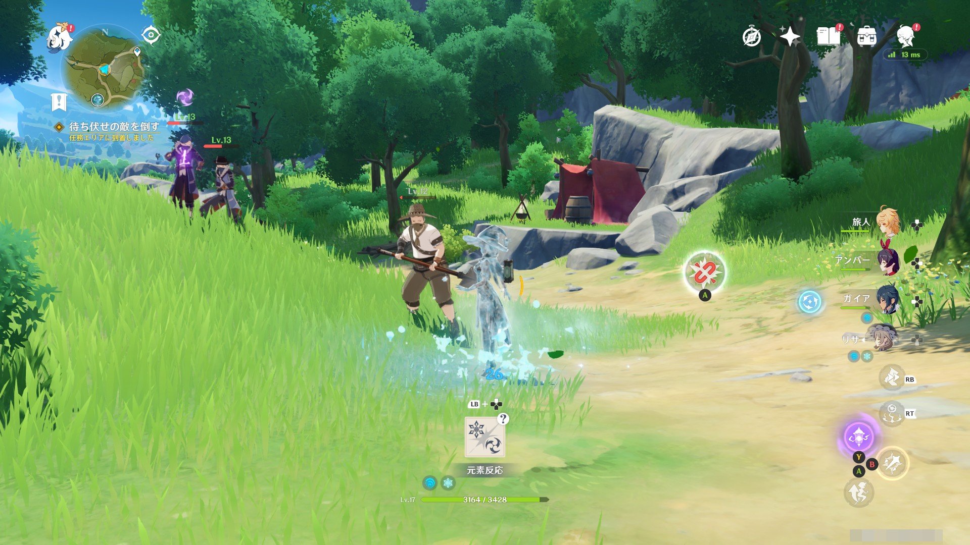 深岩银河 豪华版 截图1