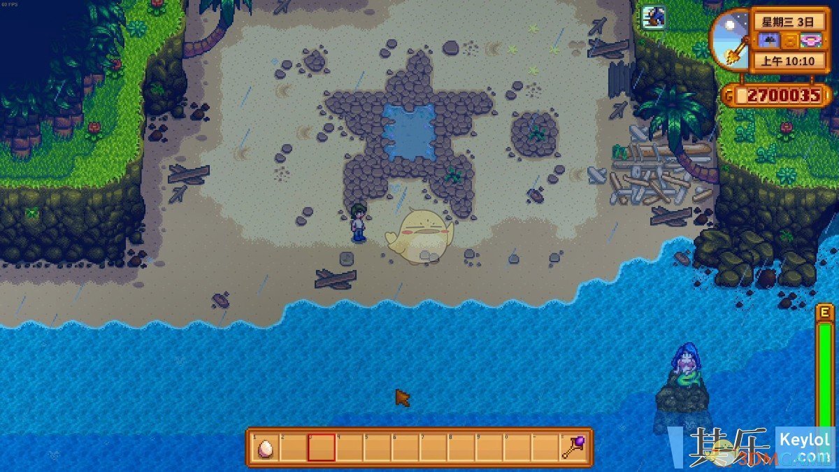 星露谷物语 豪华版 截图19