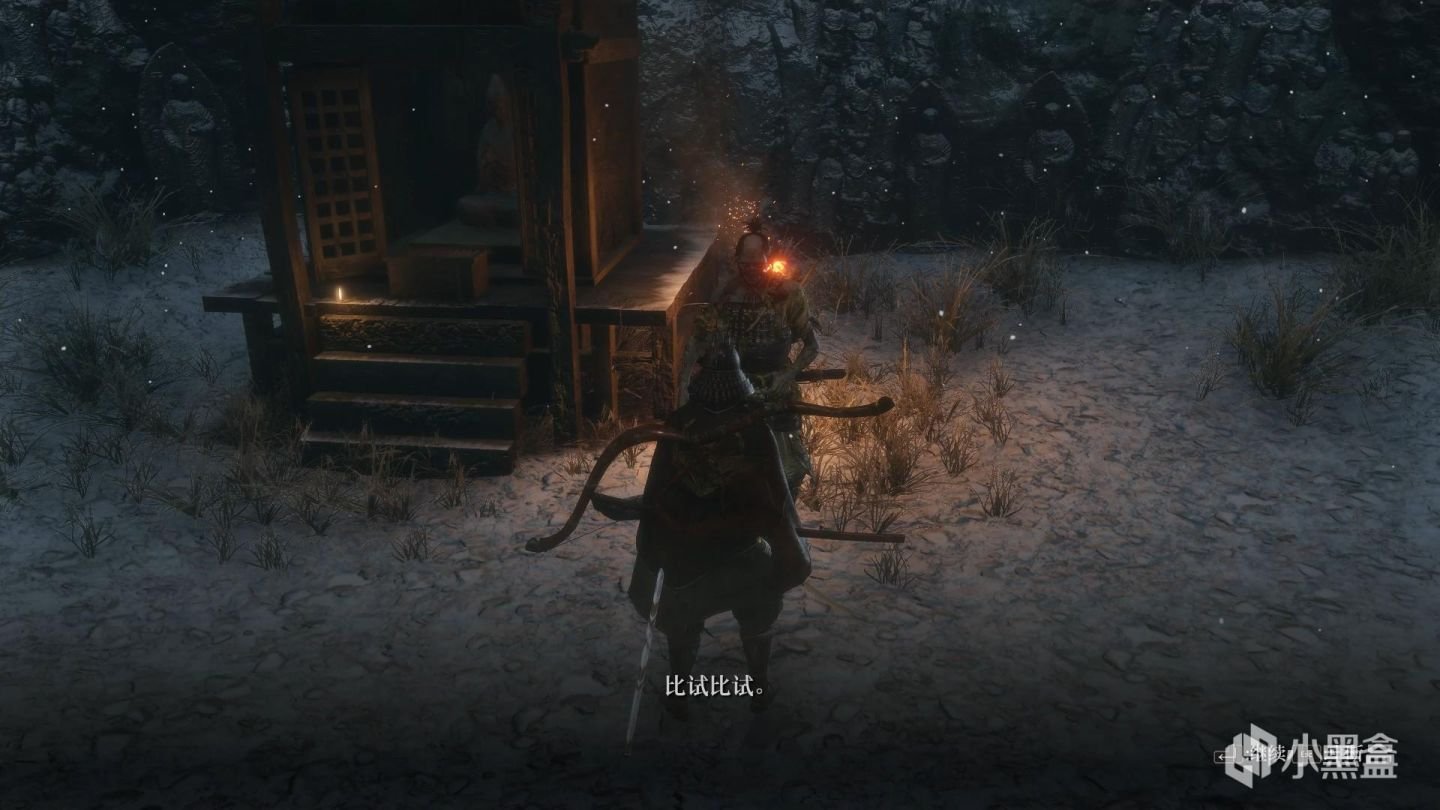 破晓传说 终极版 截图17