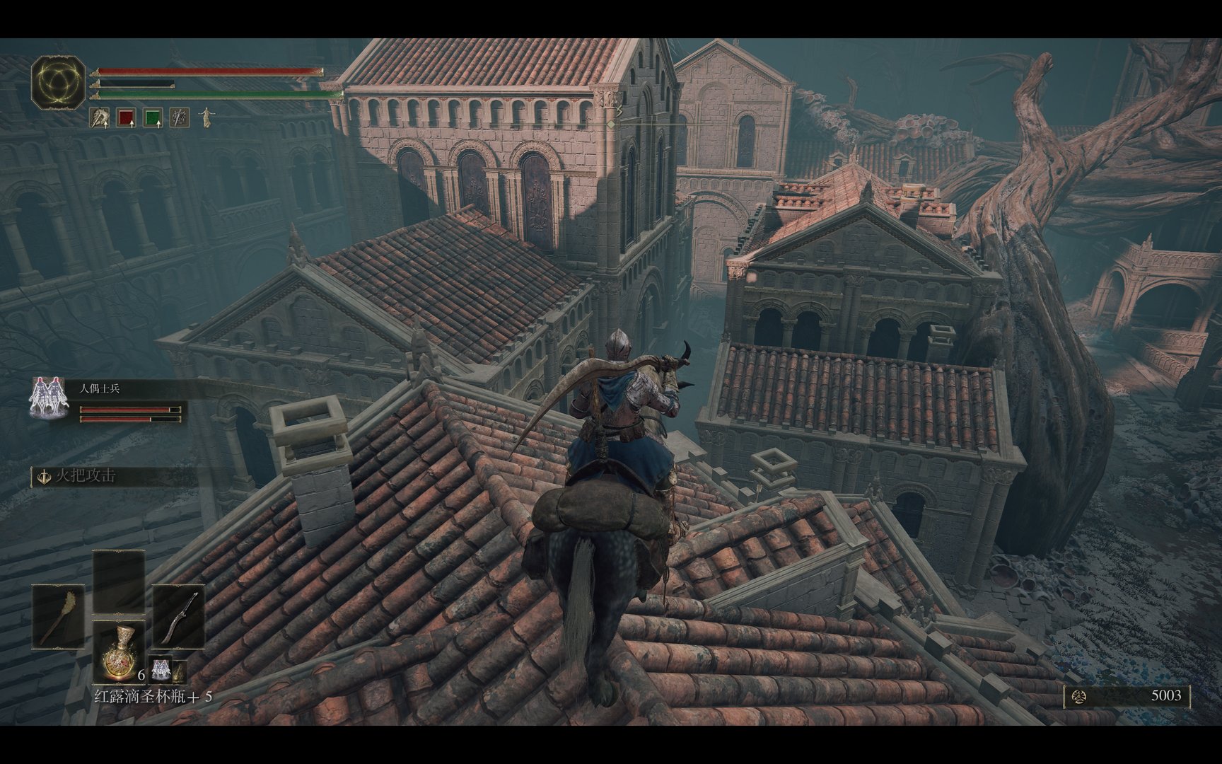 破晓传说 终极版 截图14