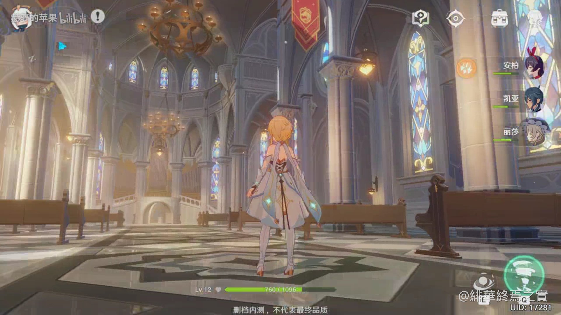 APEX英雄 豪华版 截图20