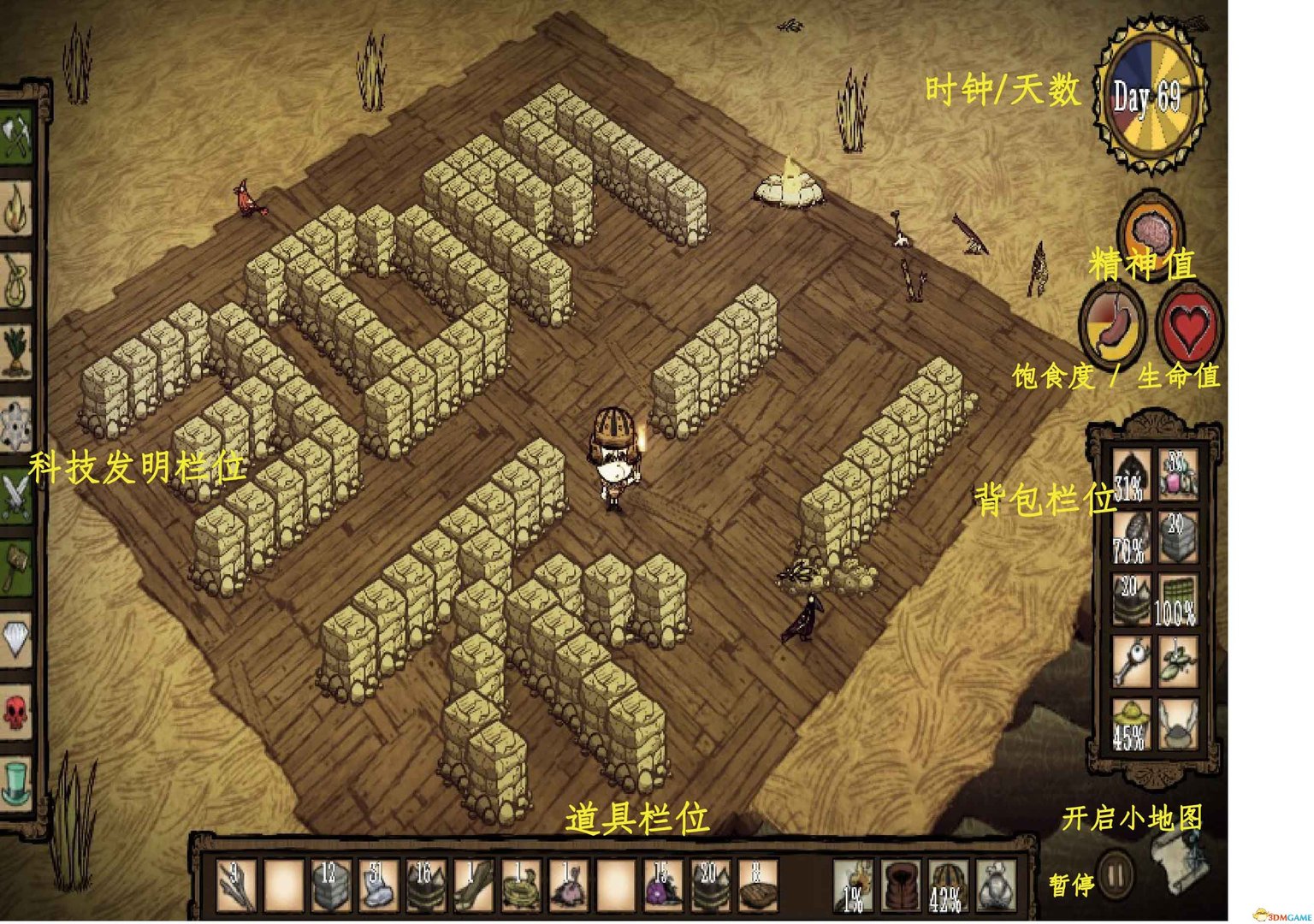 黑暗之魂3 豪华版 截图2