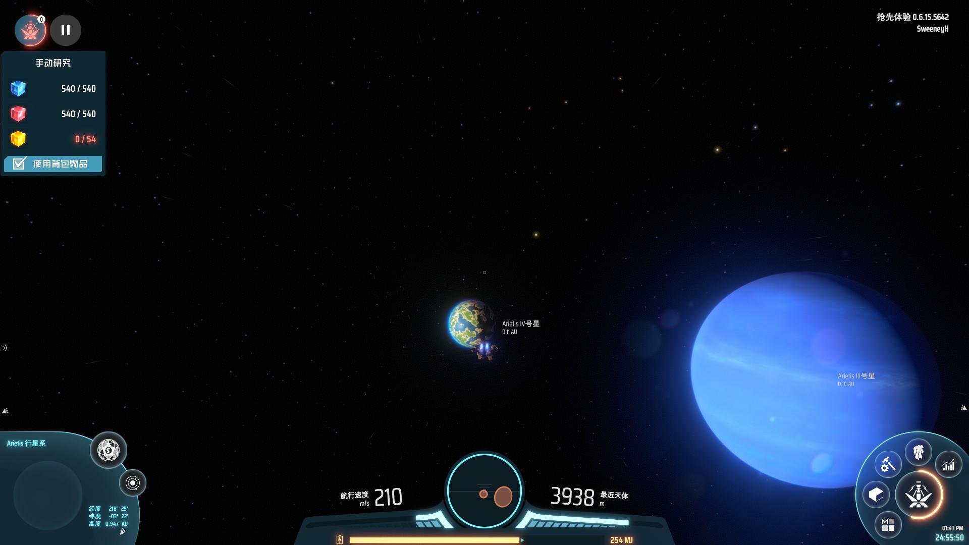 战神 豪华版 截图14