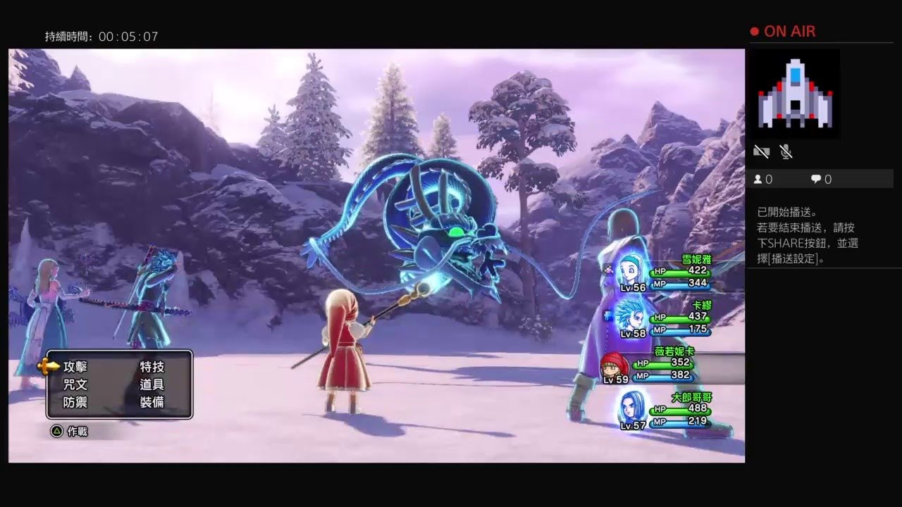 黑暗之魂3 豪华版 截图5