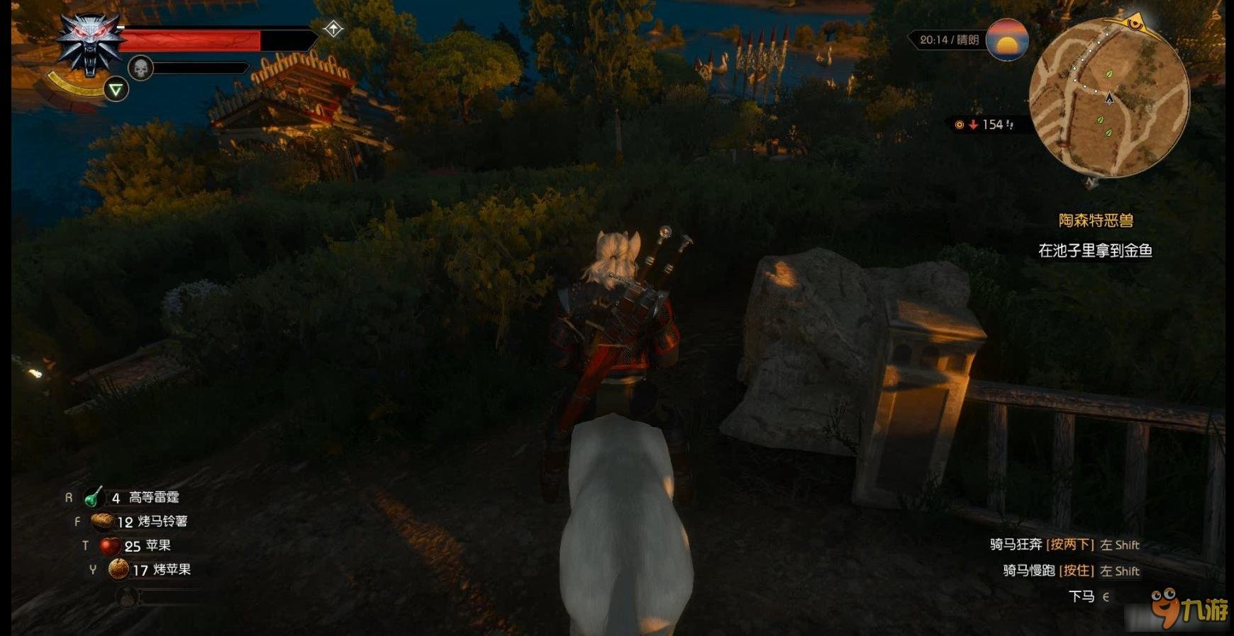 黑暗之魂3 豪华版 截图16