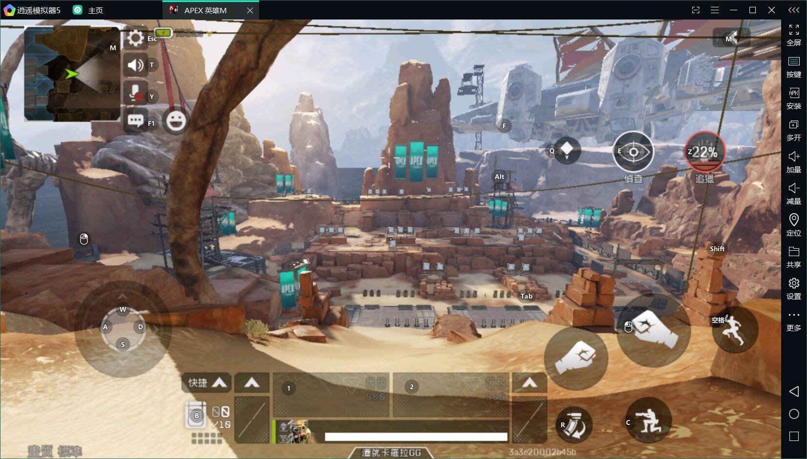 星露谷物语 豪华版 截图12