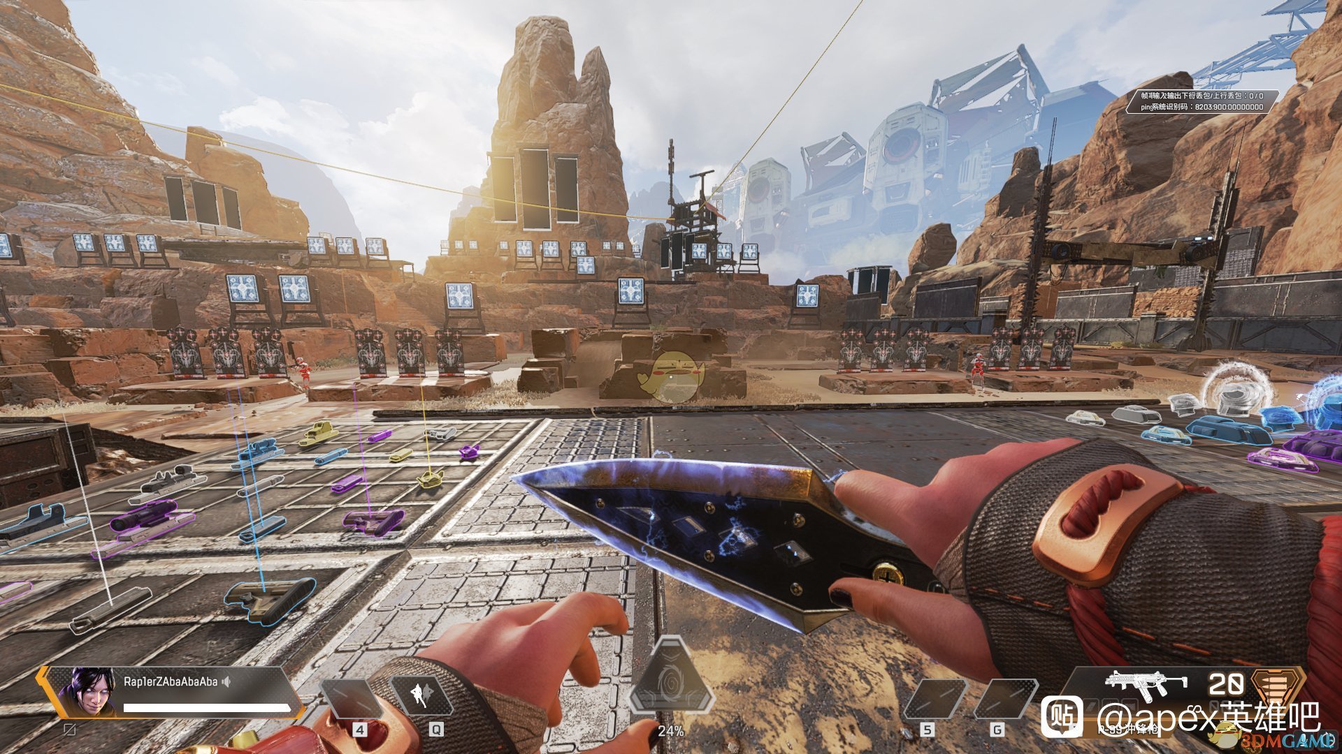 星露谷物语 豪华版 截图4