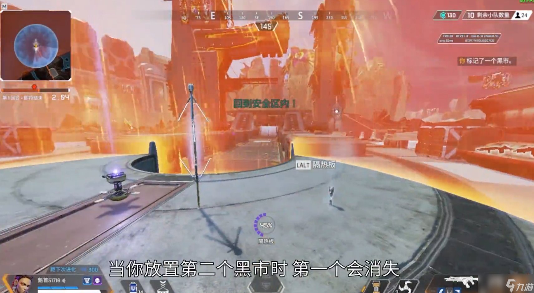 星露谷物语 豪华版 截图12