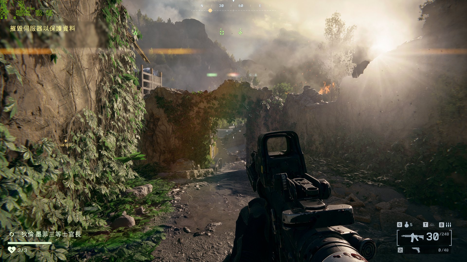 黑暗之魂3 豪华版 截图1