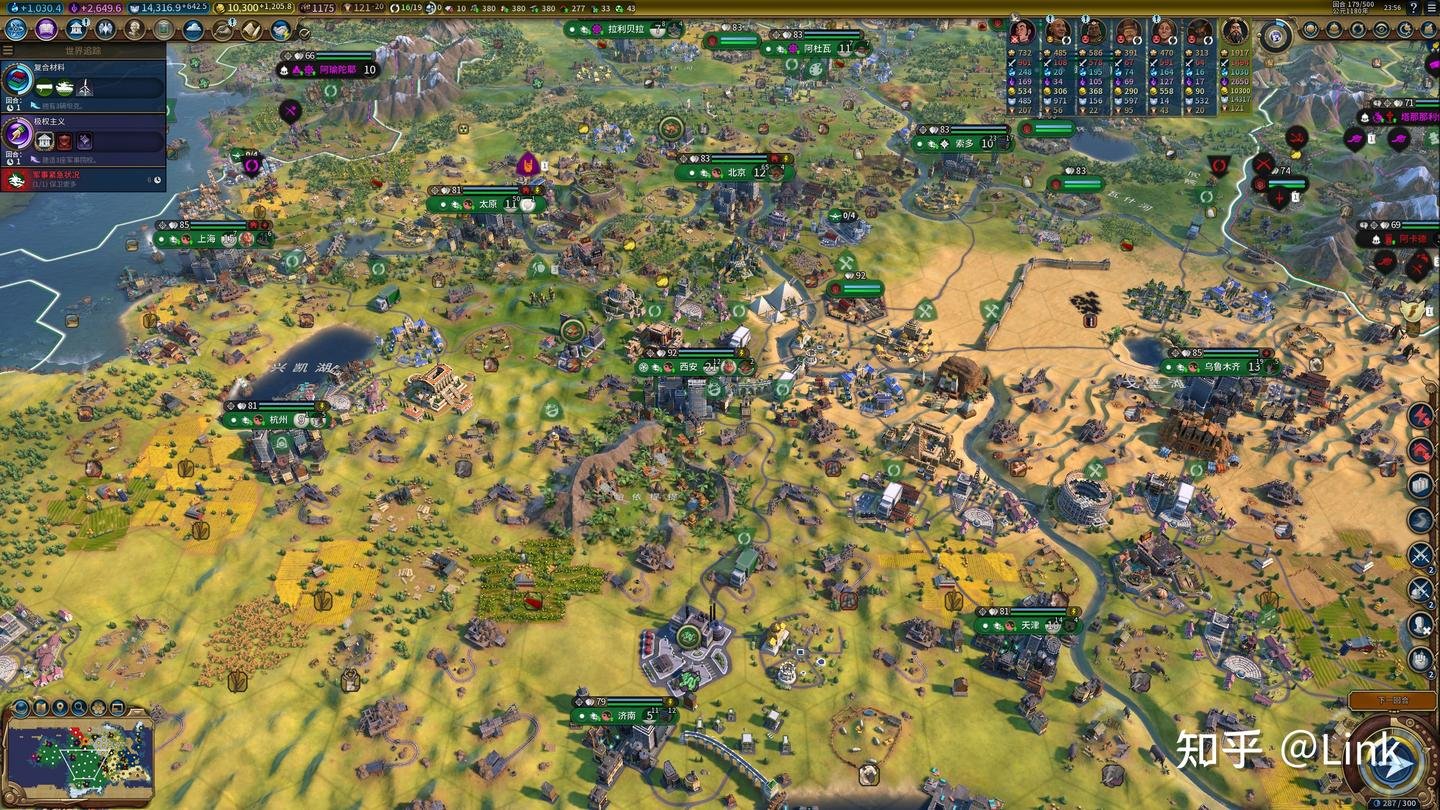 骑马与砍杀2 完整版 截图10