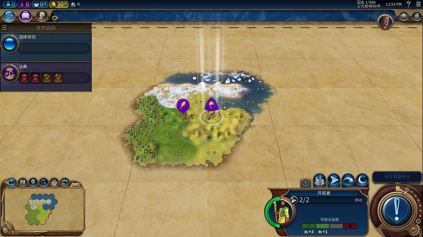 骑马与砍杀2 完整版 截图20