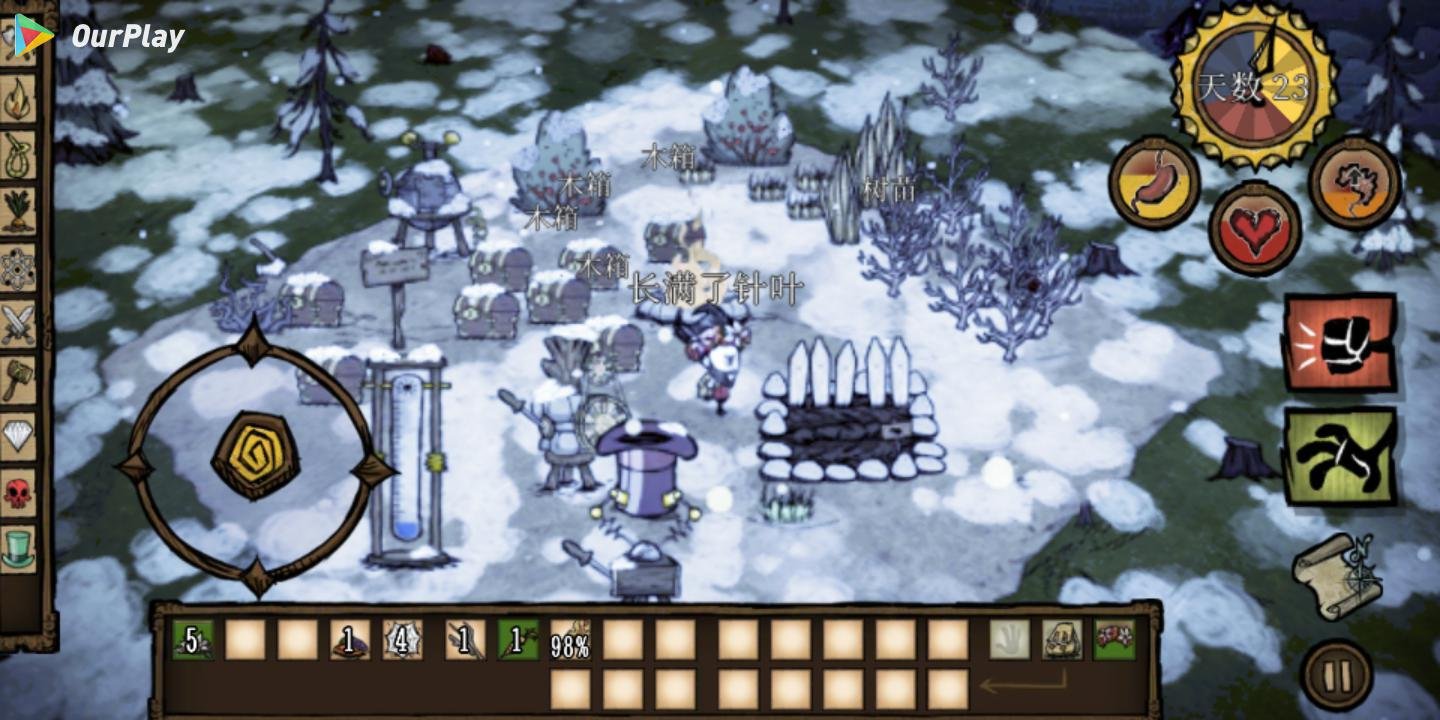 DOTA2 完整版 截图15