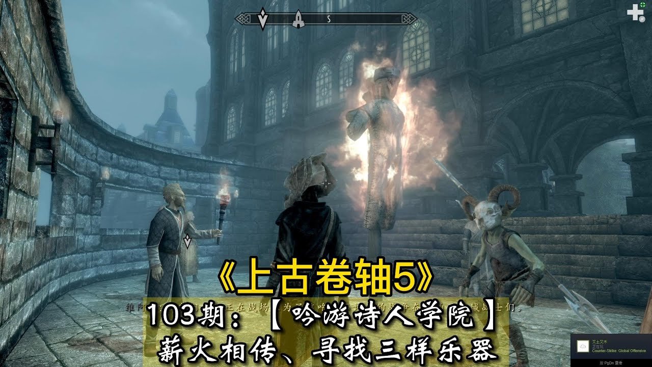 荒野大镖客2 截图24