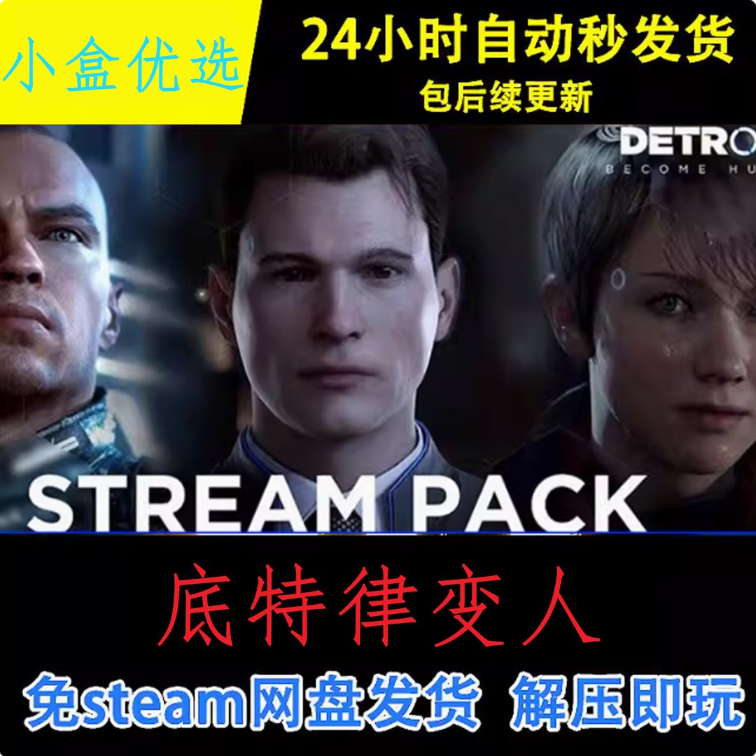 七日杀 完整版 截图17