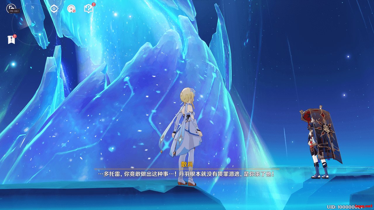 黑暗之魂3 年度版 截图16