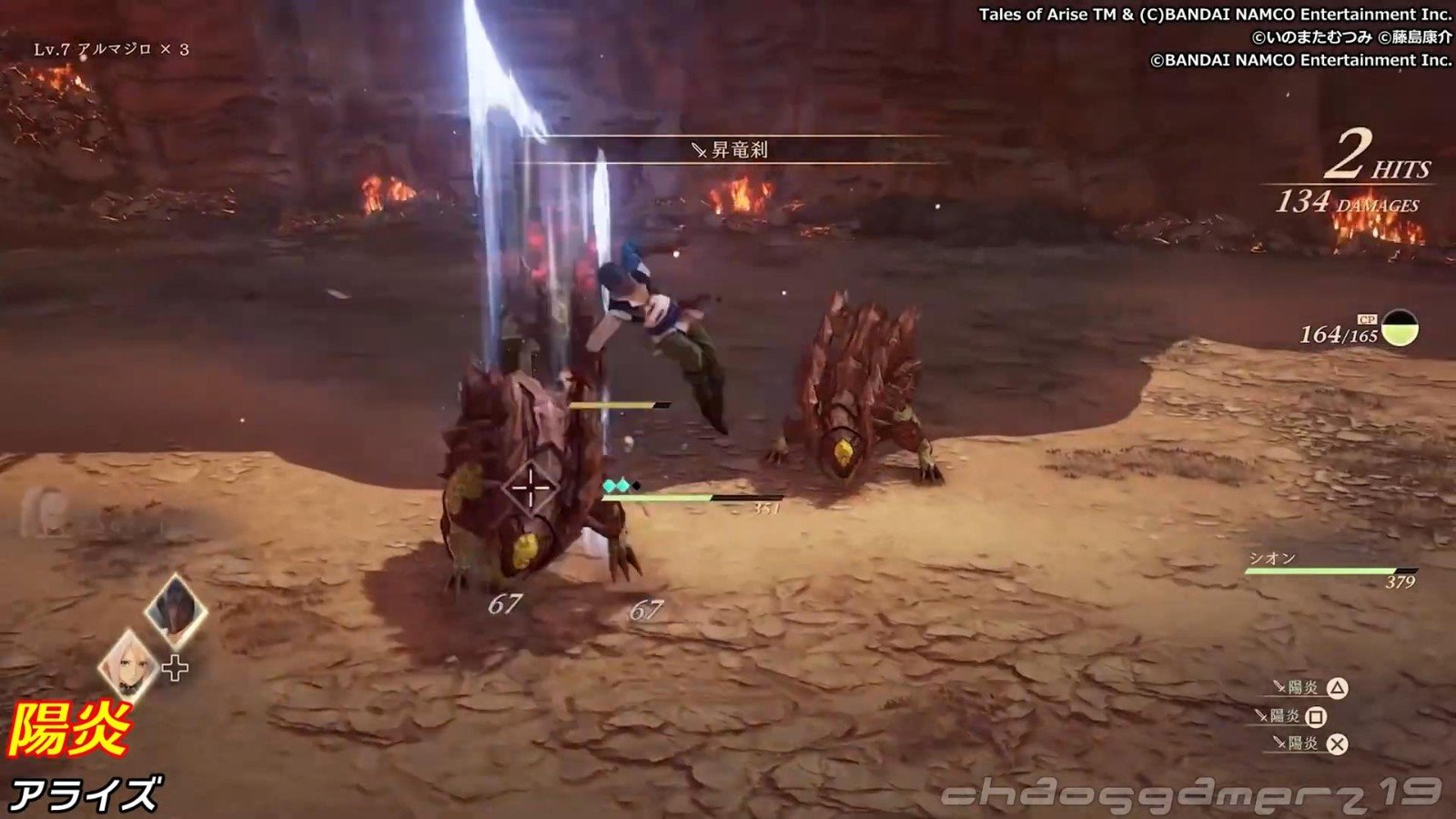 黑暗之魂3 豪华版 截图1