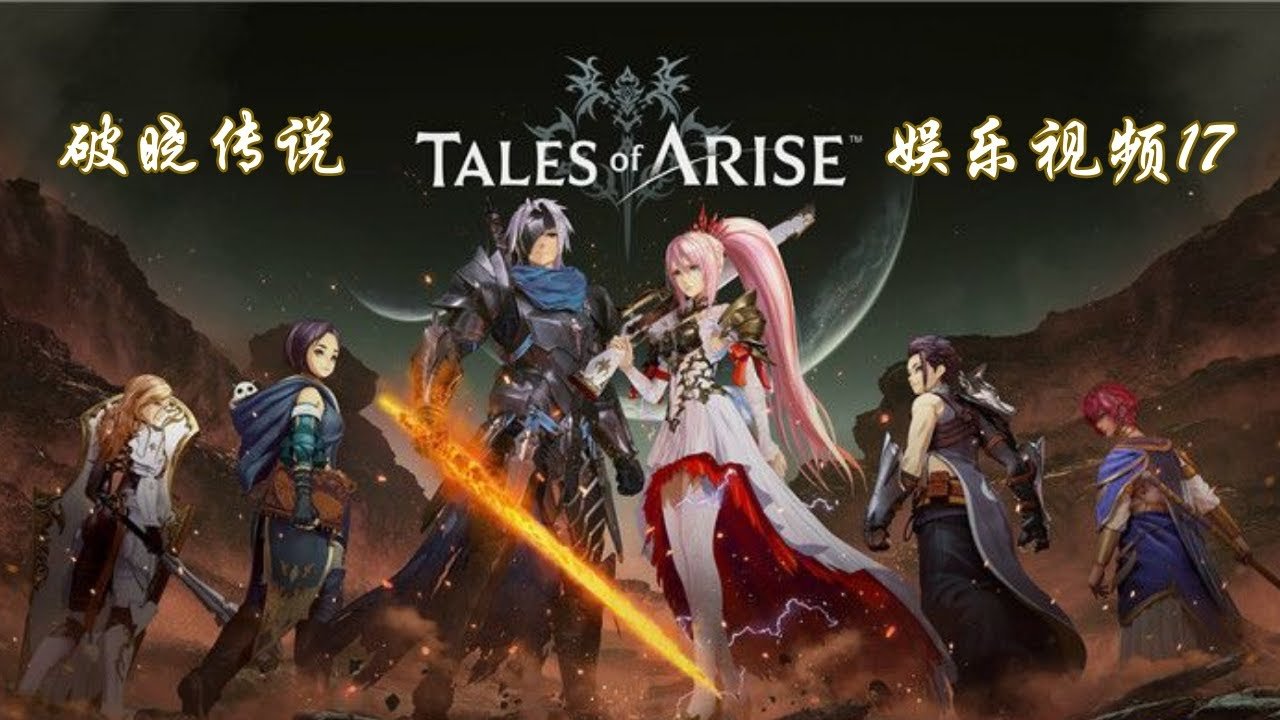 黑暗之魂3 豪华版 截图15