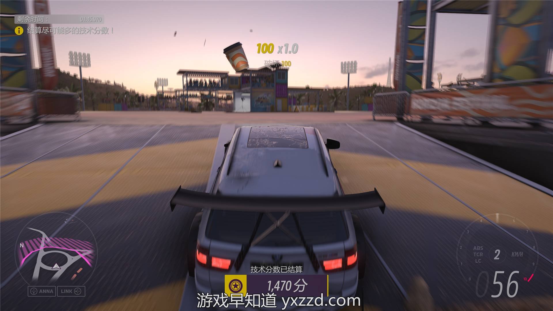 GTA5 重制版 截图4