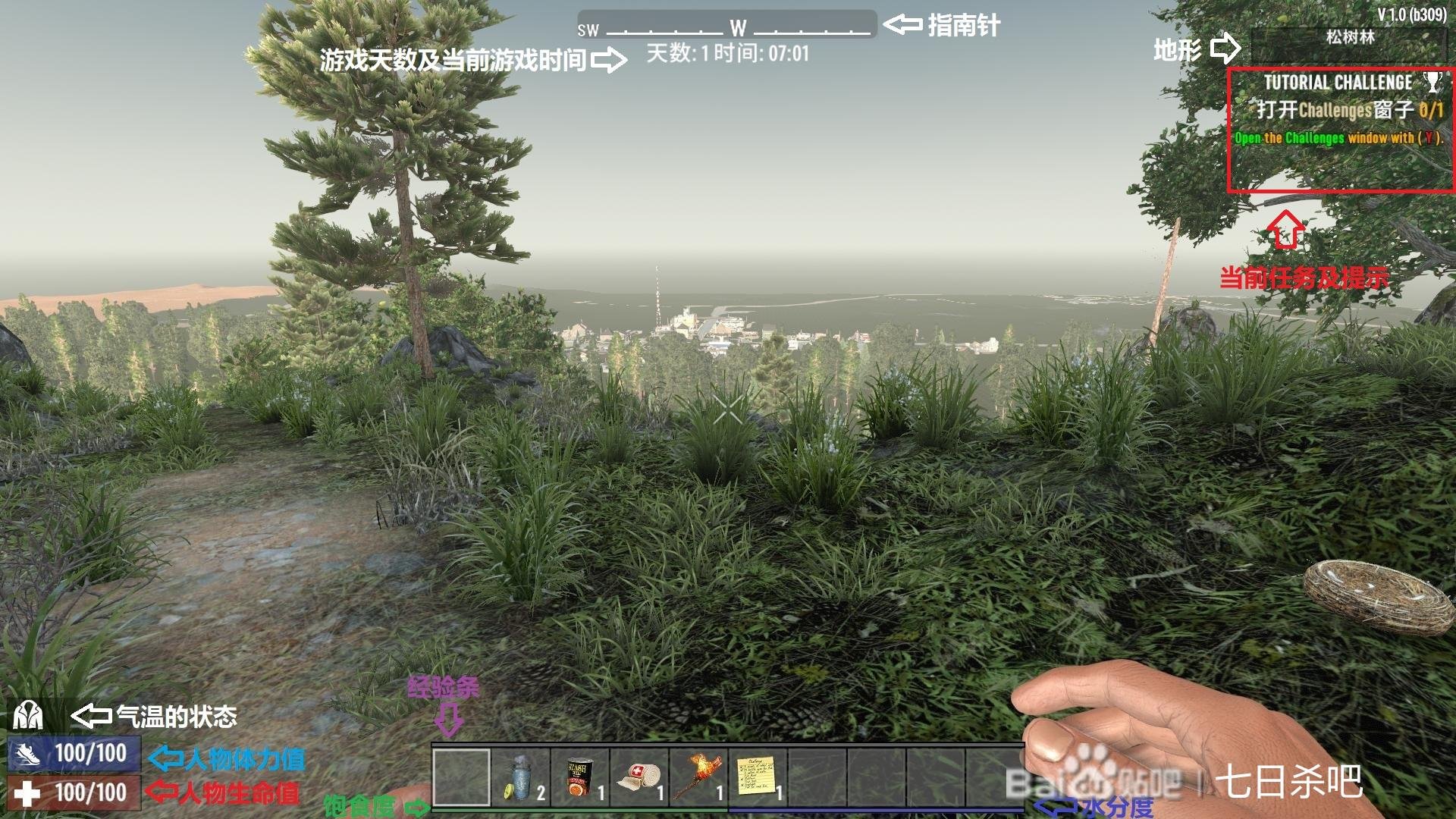 荒野大镖客2 截图8