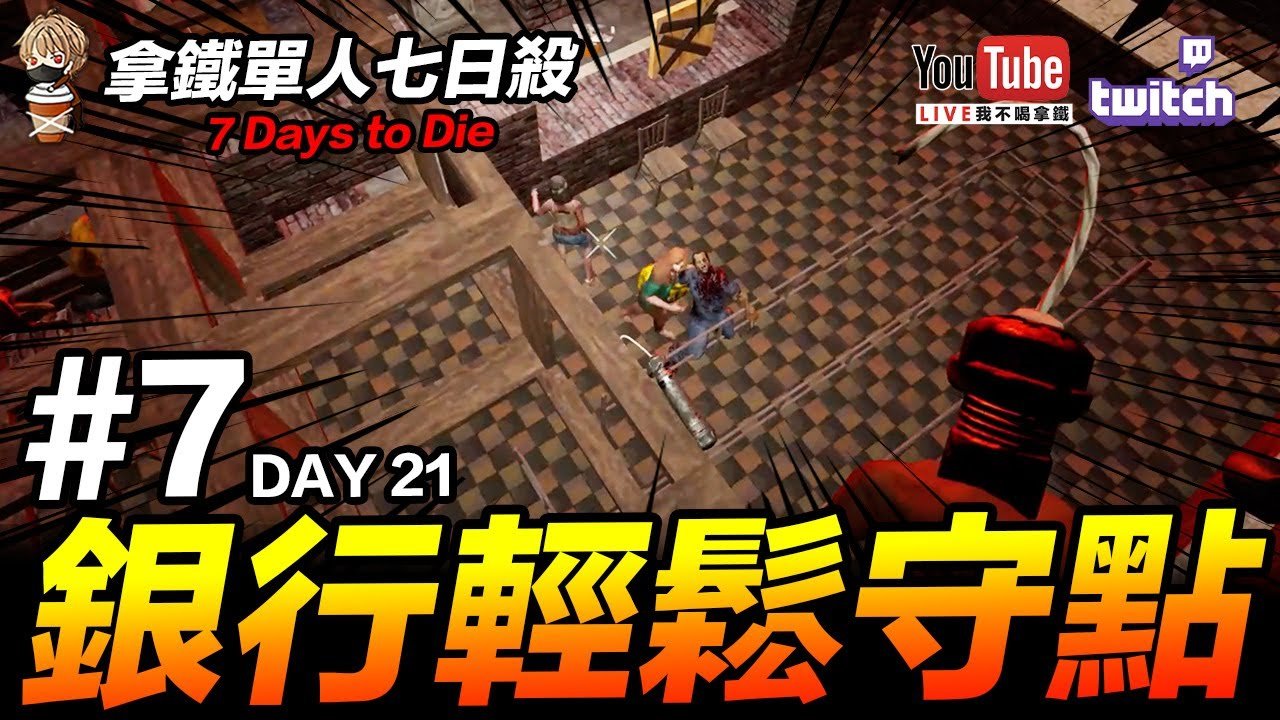 荒野大镖客2 截图14