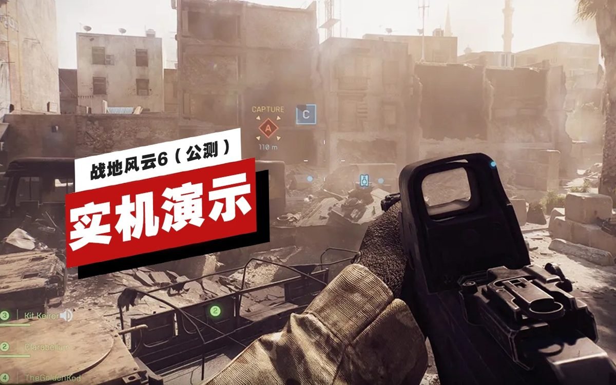 黑暗之魂3 豪华版 截图2