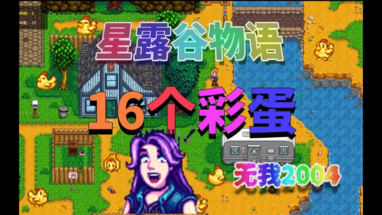 骑马与砍杀2 完整版 截图23