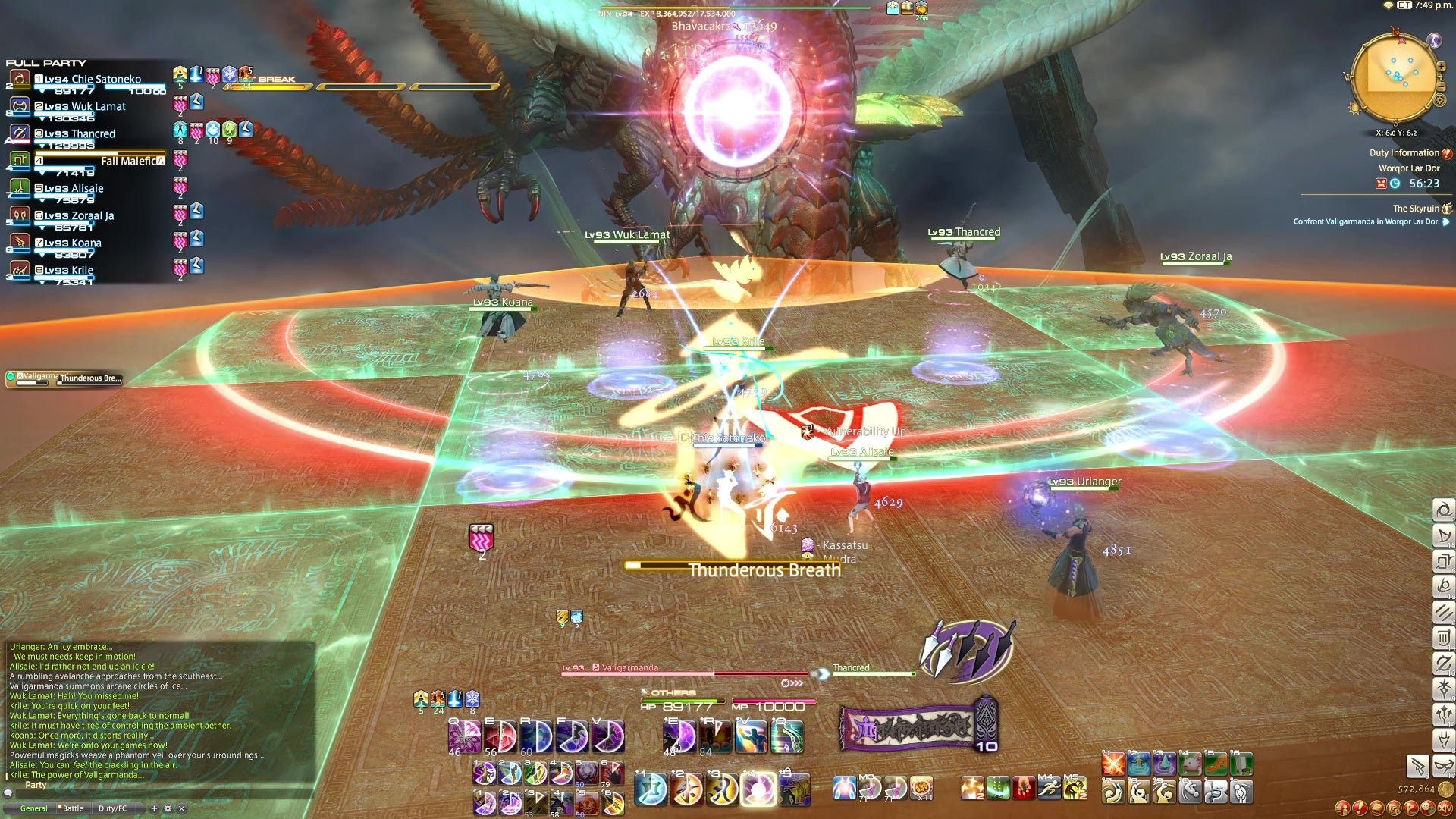 勇者斗恶龙11 年度版 截图12