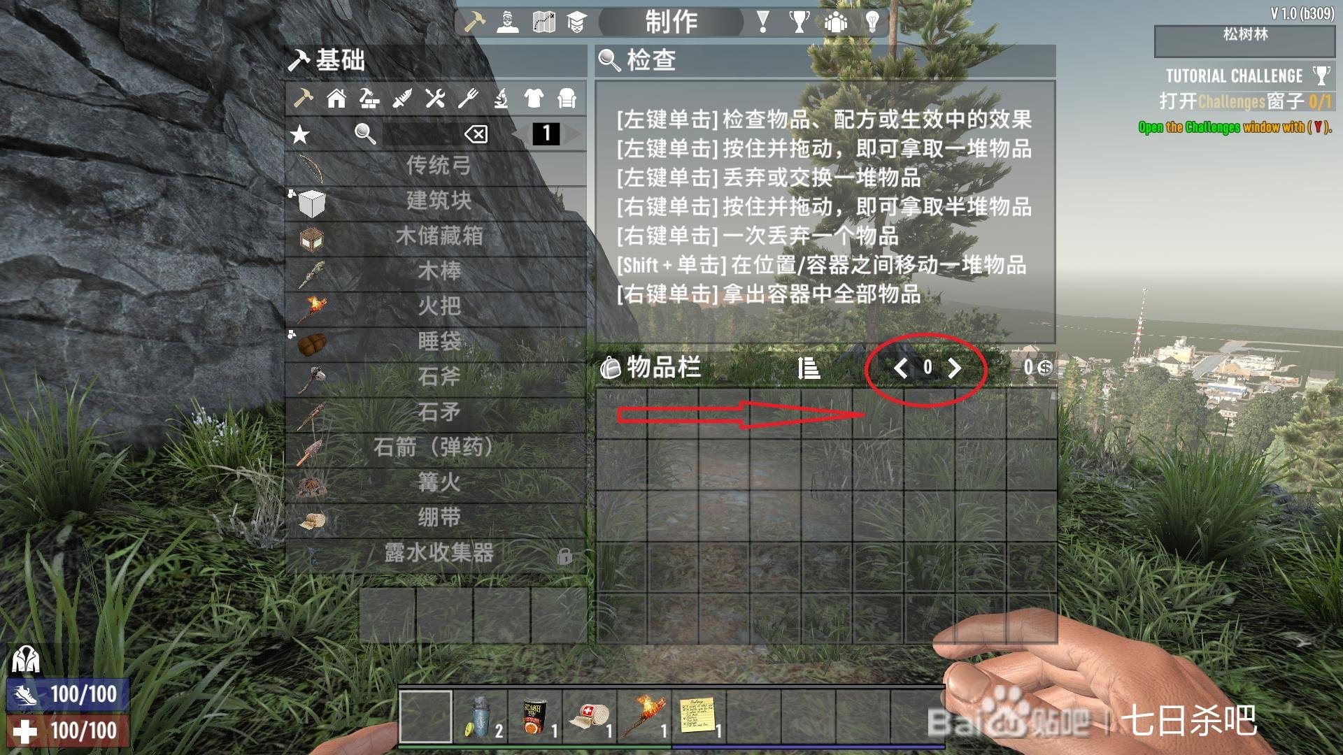 赛博朋克2077 重制版 截图1