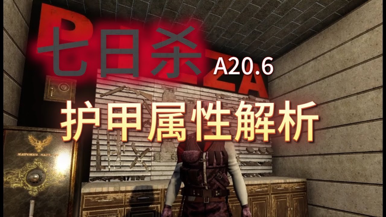 赛博朋克2077 重制版 截图19