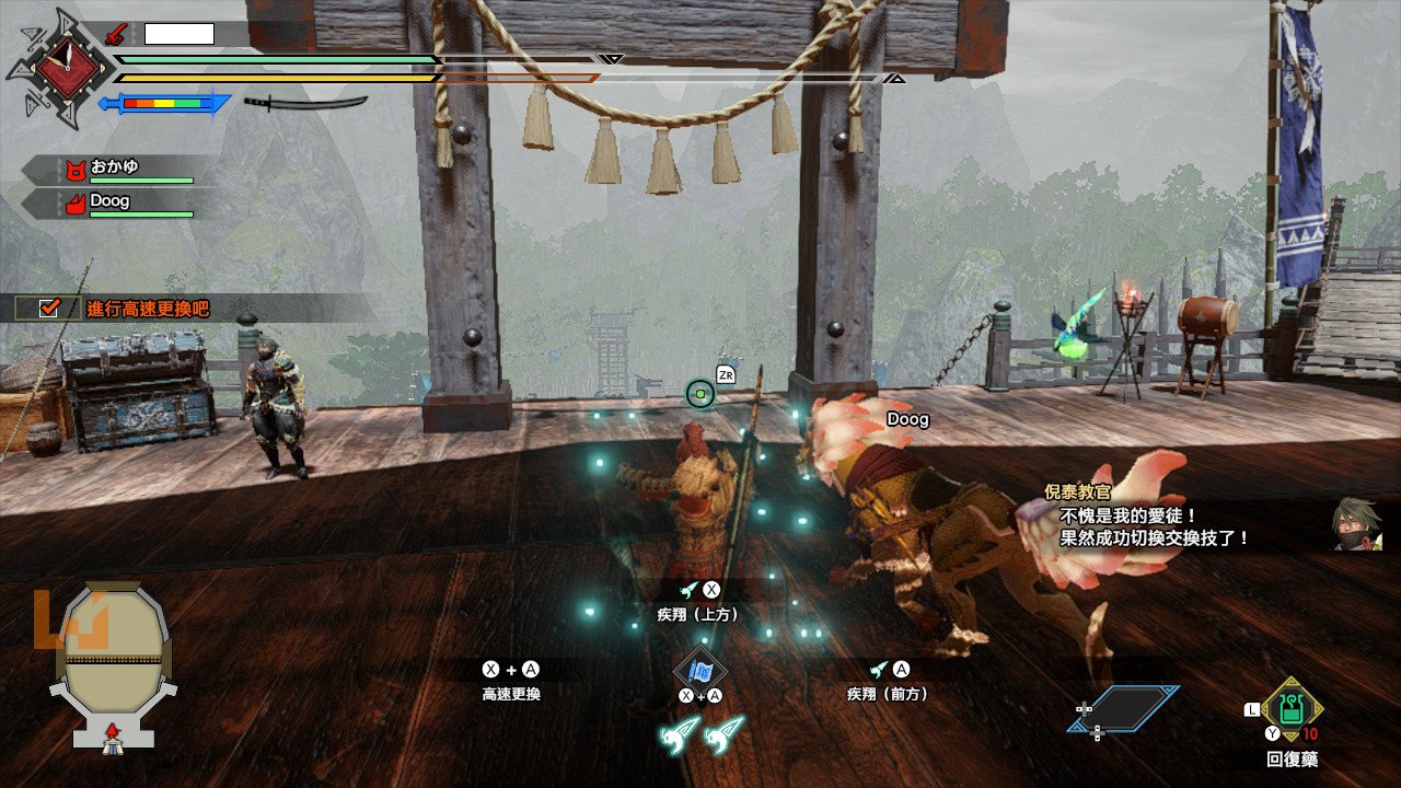 战神 豪华版 截图6