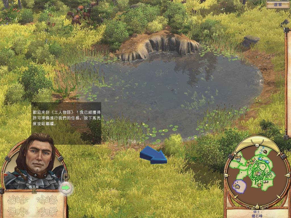 茶杯头 重制版 截图4