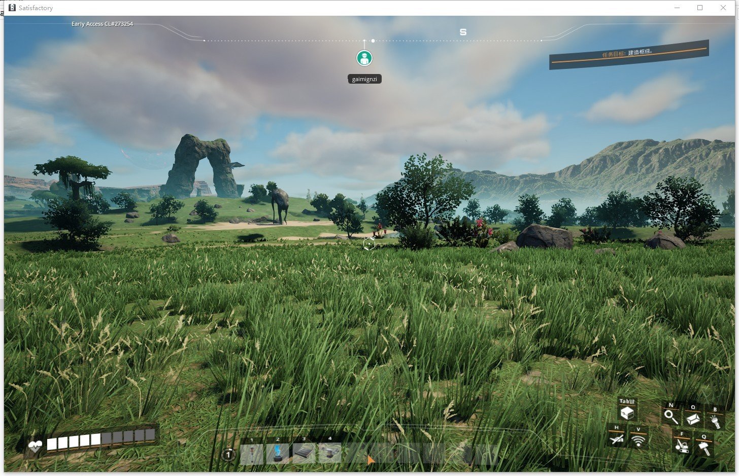 星际争霸2 终极版 截图9