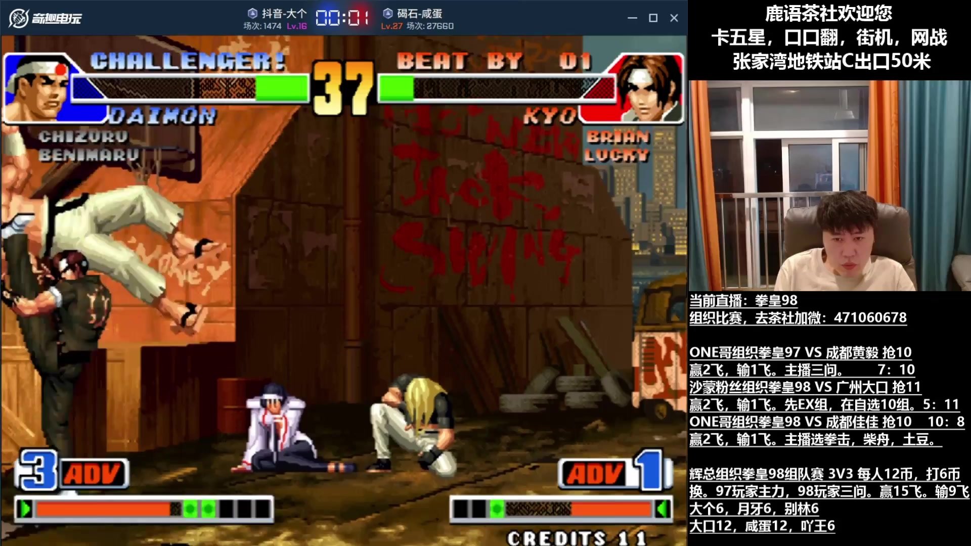 星际争霸2 终极版 截图17