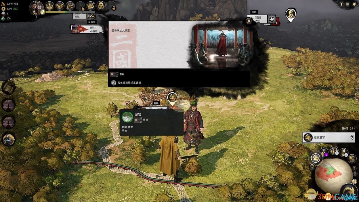 赛博朋克2077 重制版 截图6