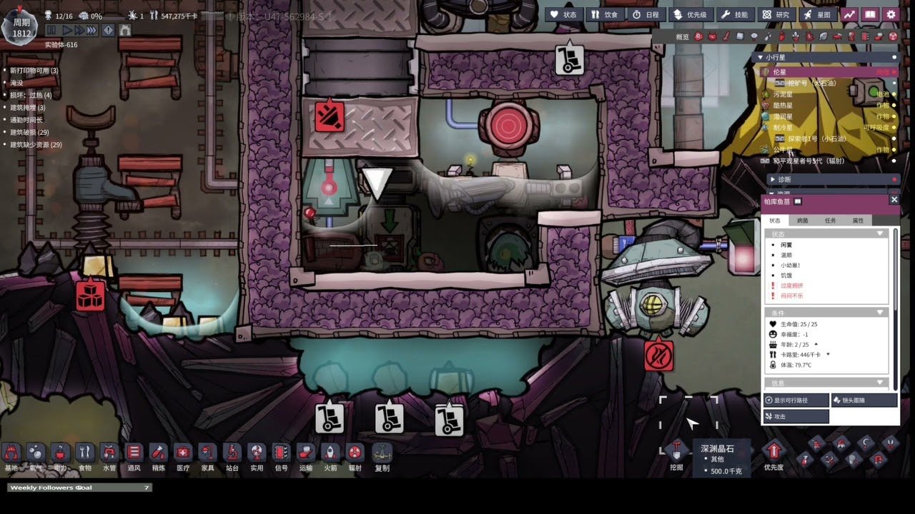 黑暗之魂3 豪华版 截图17