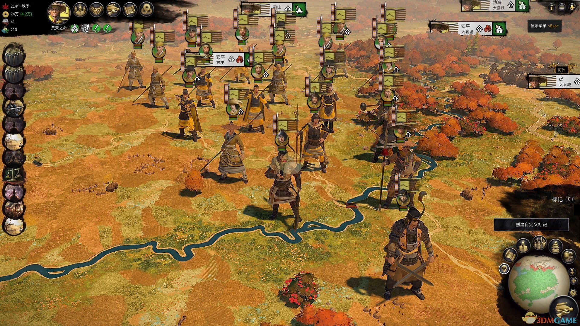 星露谷物语 重制版 截图2