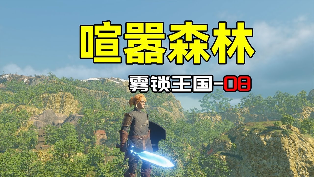 黑暗之魂3 年度版 截图18