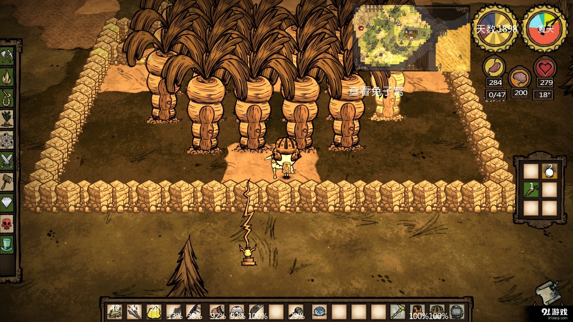 荒野大镖客2 截图8