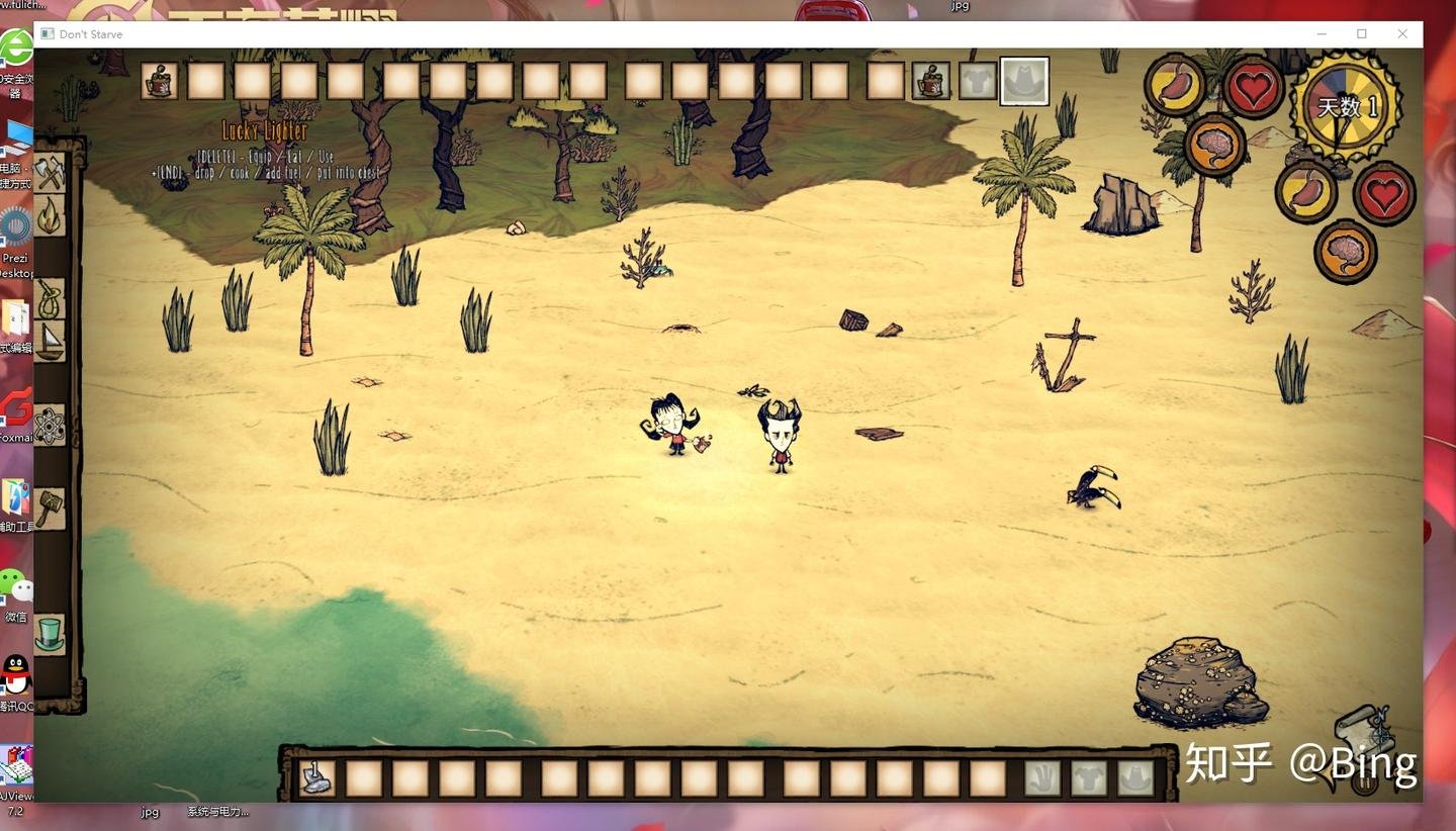 荒野大镖客2 截图14