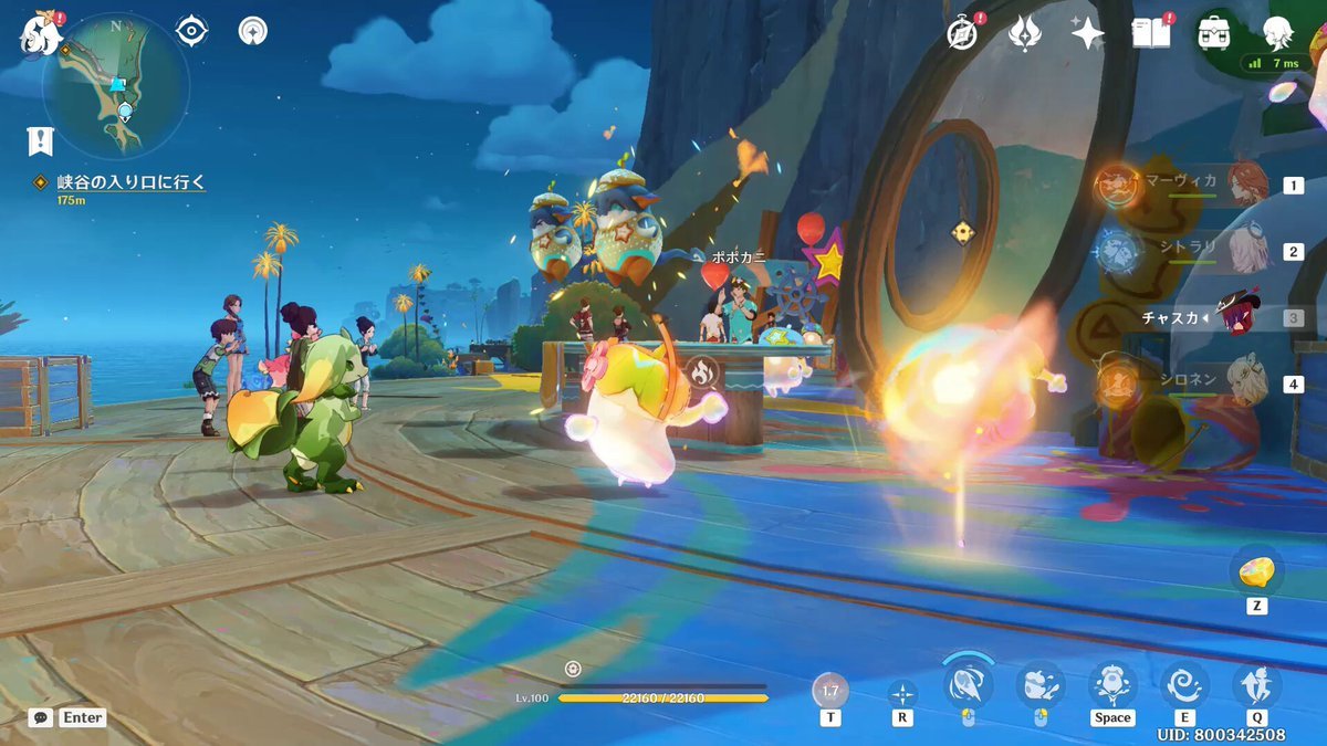 黑暗之魂3 豪华版 截图9