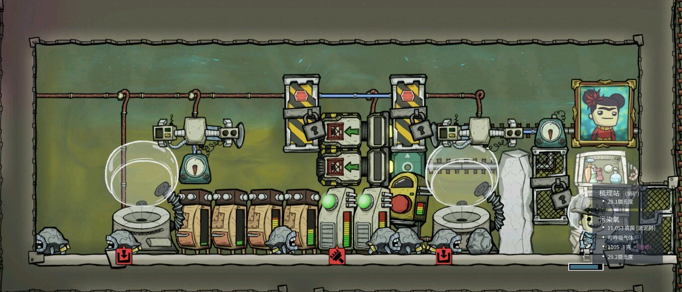 七日杀 完整版 截图12